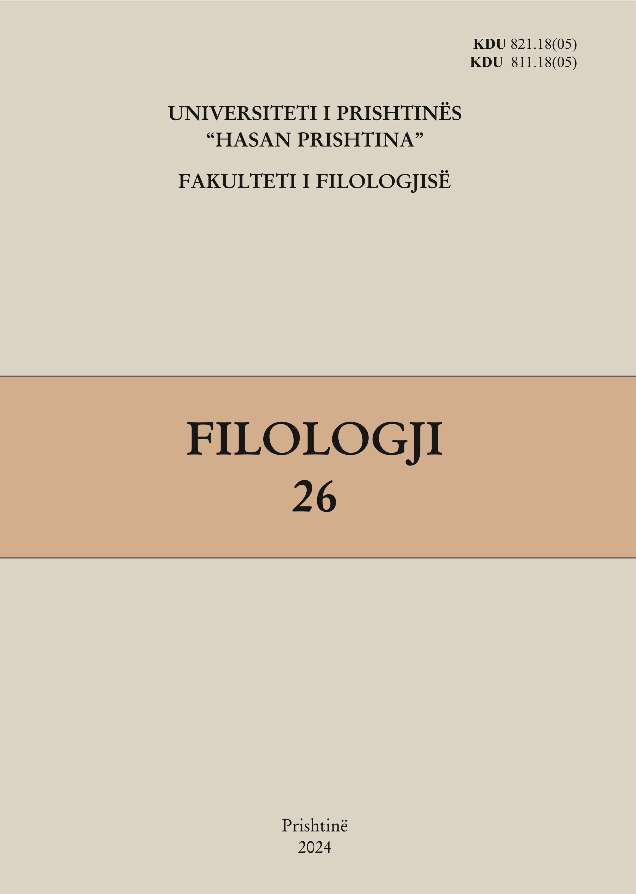 ANNOUNCEMENT FOR THE PUBLICATION OF NUMBER 26 OF THE JOURNAL “FILOLOGJI” 